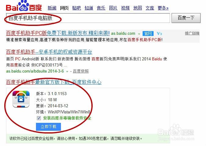 淘宝改收货地址怎么还是显示老地址图标