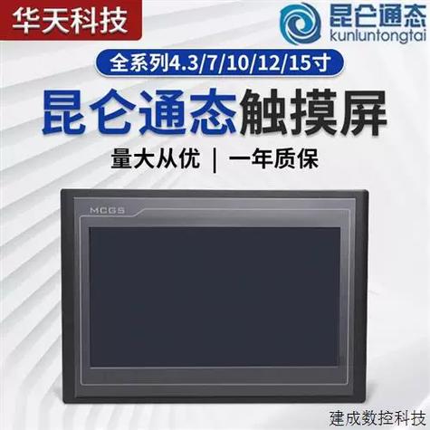 昆仑屏最怕三个东西