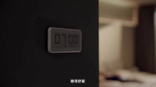 小米起床铃声人声播报