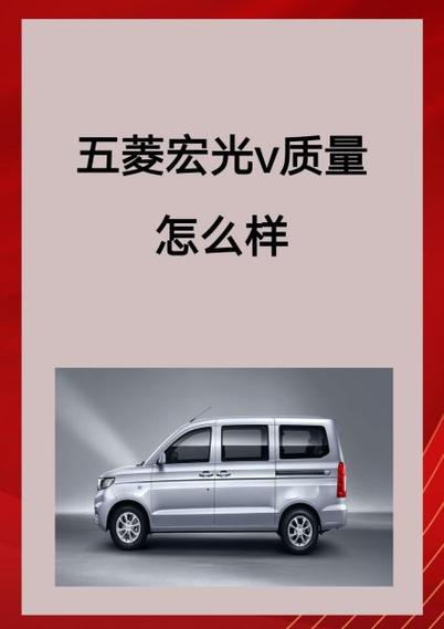 五菱宏光v1.5多少钱
