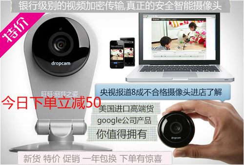 网络摄像头没网能录像吗图标
