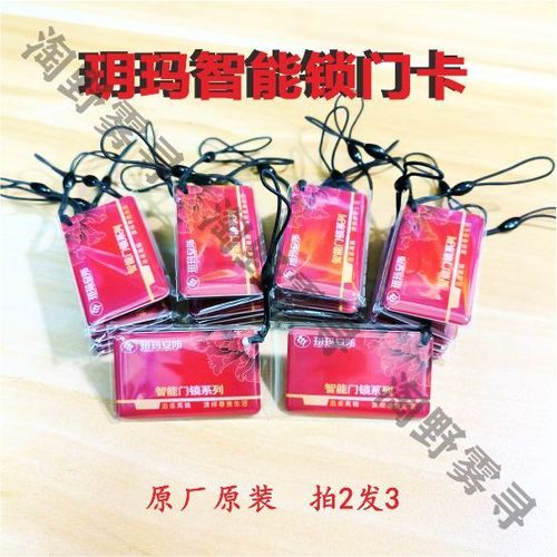 指纹锁的门卡丢了怎么配