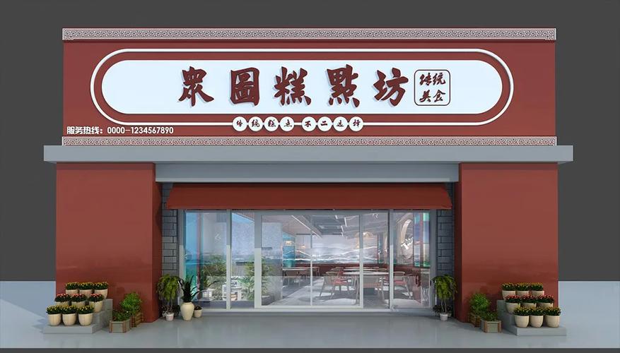招牌什么颜色最显眼