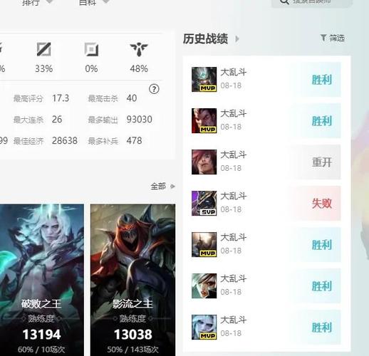王者营地看战绩会被发现吗