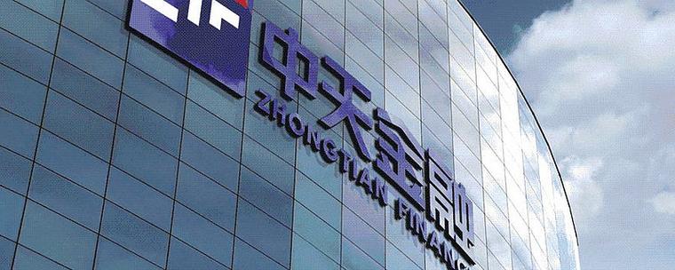中天金融股吧缩略图