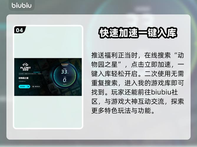 动物园之星读取存档闪退截图