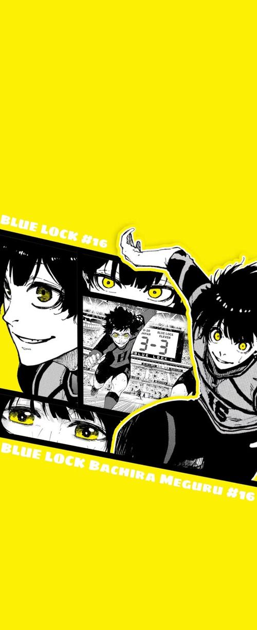 Bluelock漫画在线阅读哔哩哔哩