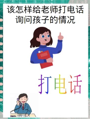 孩子打000电话有事吗游戏截图