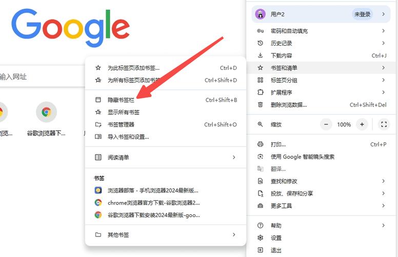 word字体间距突然变大缩略图