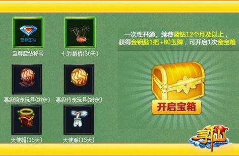 寻仙17173礼包领取中心图标
