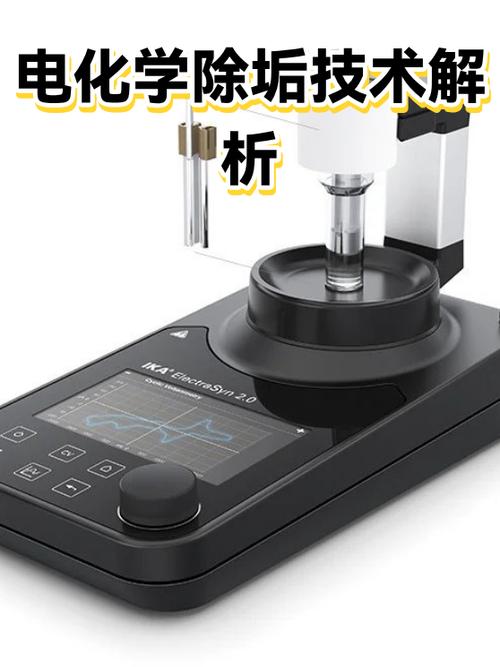 电溶正负极怎么分图标