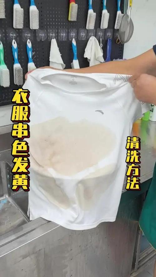 衣服染了色用什么洗得掉