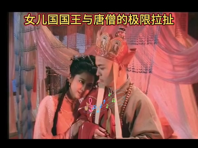 唐僧激战女儿国的故事