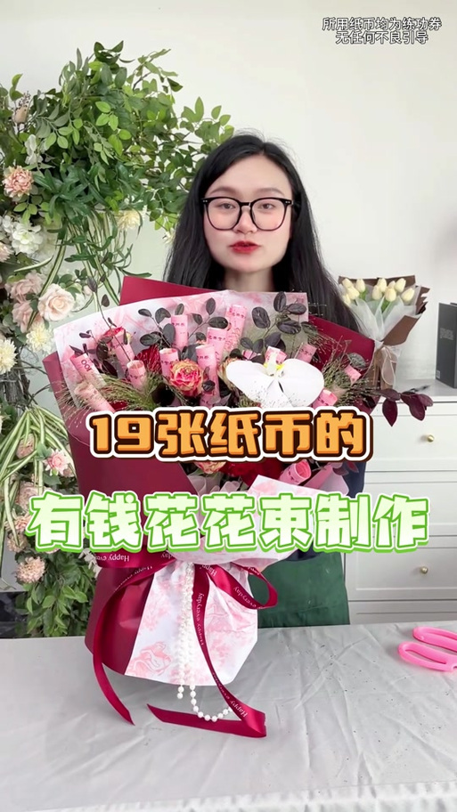 钱撕坏了还能花出去吗截图