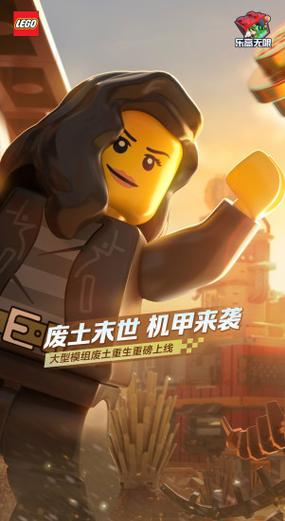 乐高工厂下载手机版