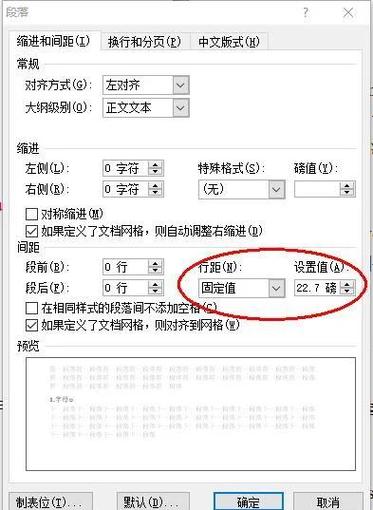 打印机打印b5纸怎么设置