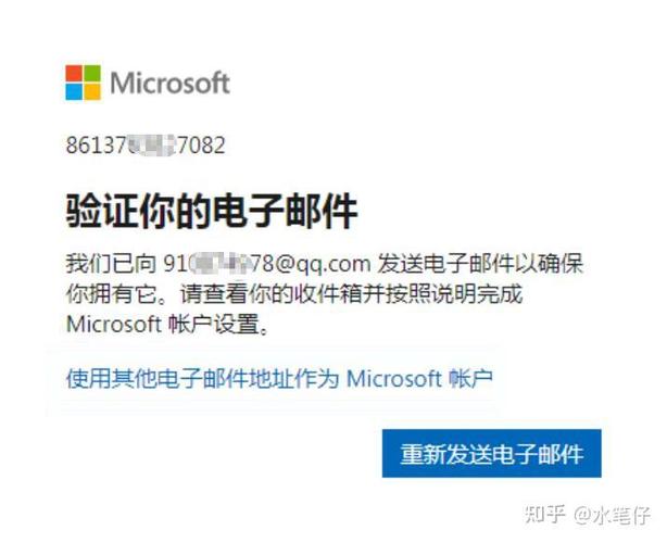电邮地址怎么注册啊