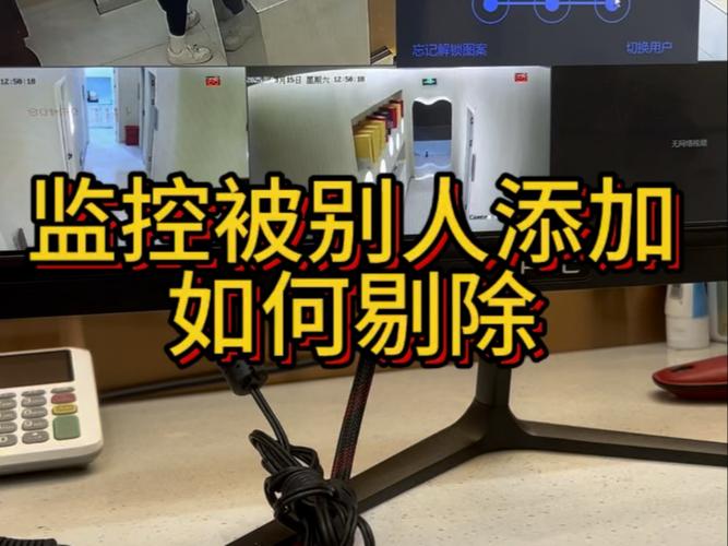 监控更换手机号码怎样换绑
