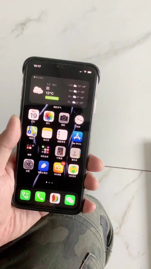 为什么苹果手机轻点背面没反应截图