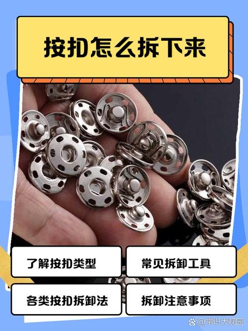 拆分零件的步骤