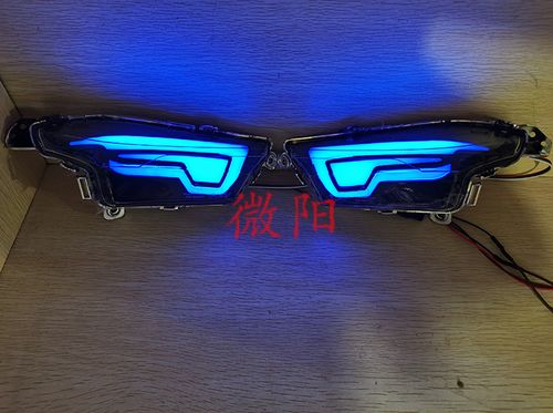 微阳车灯调节app