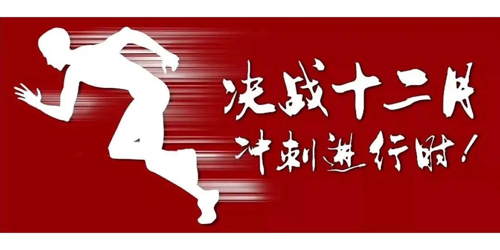 临近年末的意思