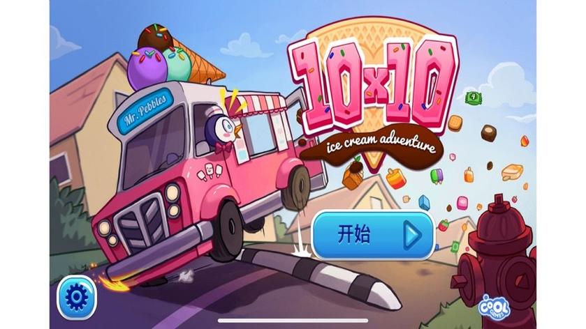 ice cream什么意思