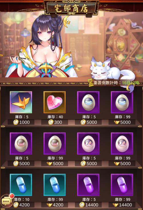 少女回战破解版满v无限元宝图标