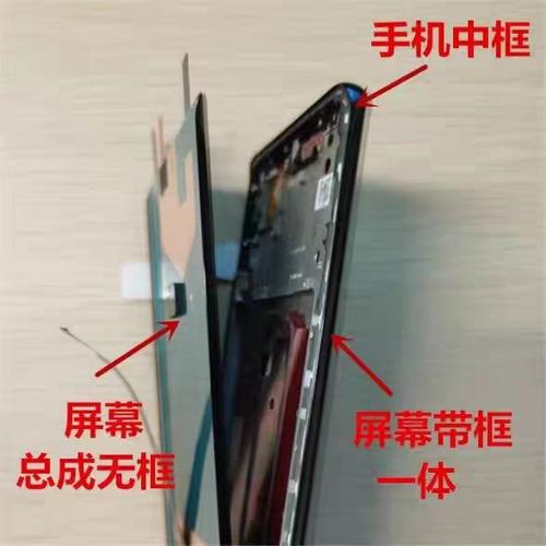 换一个手机内屏要多少钱华为