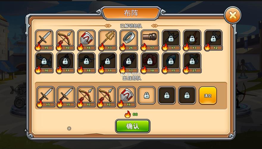 我是大剑士作弊菜单下载