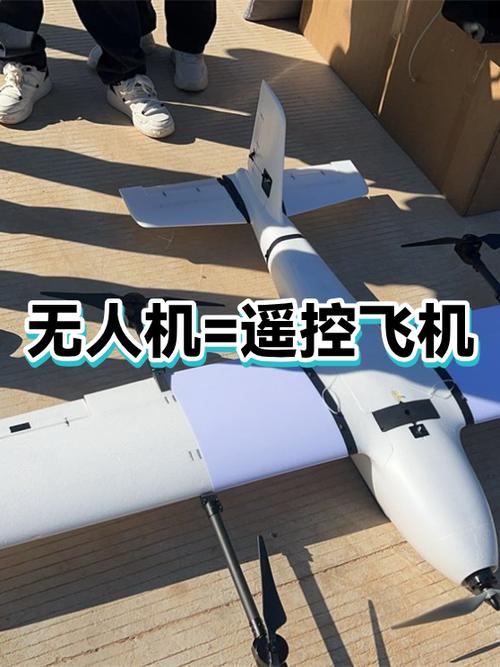 无人遥控飞机怎么连接手机