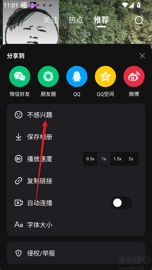 微视认证的v怎么没了
