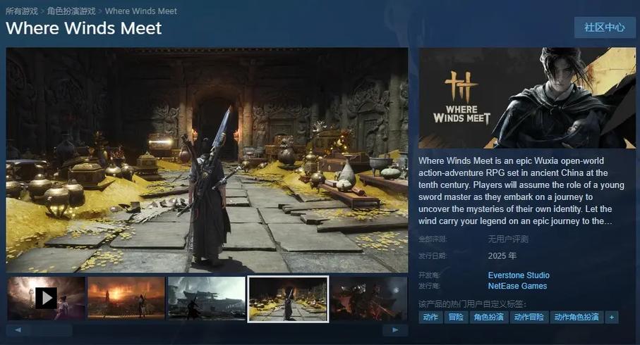 steam游戏文件损坏解决方法缩略图