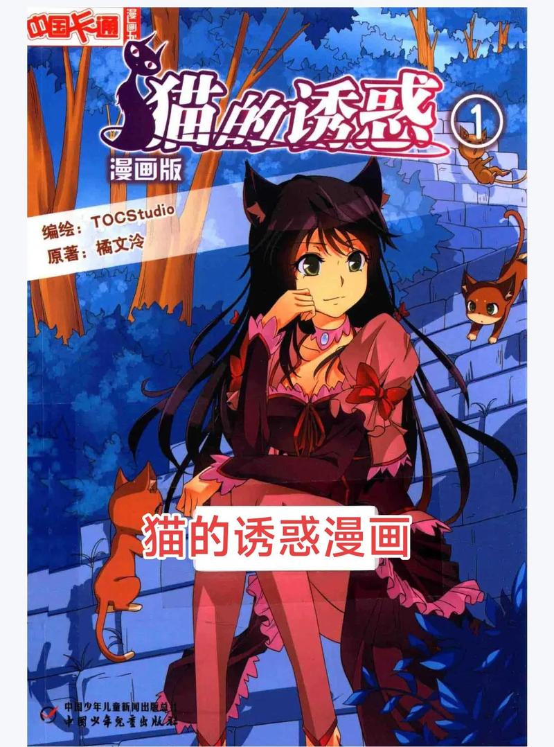 猫番阅读2026最新版