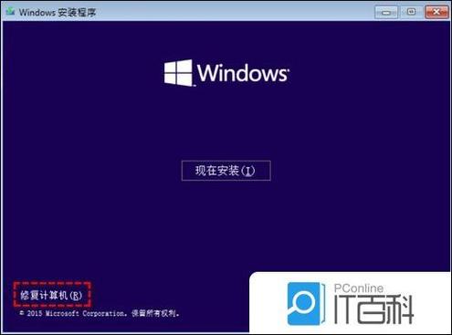 Win11重置失败,初始化电脑时出问题