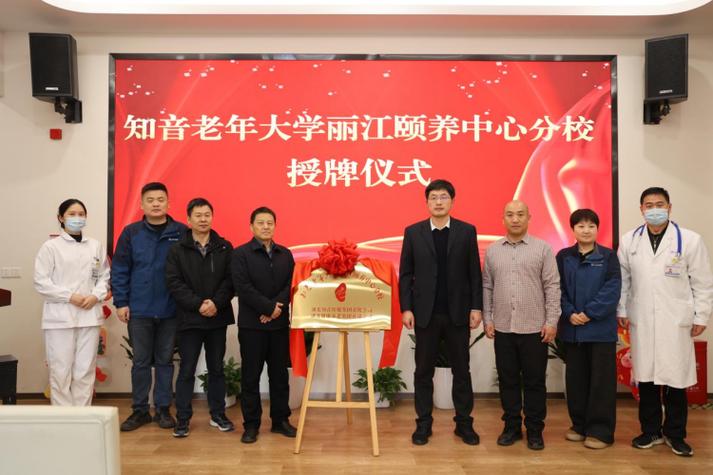 马鞍山老年大学2026招生简章