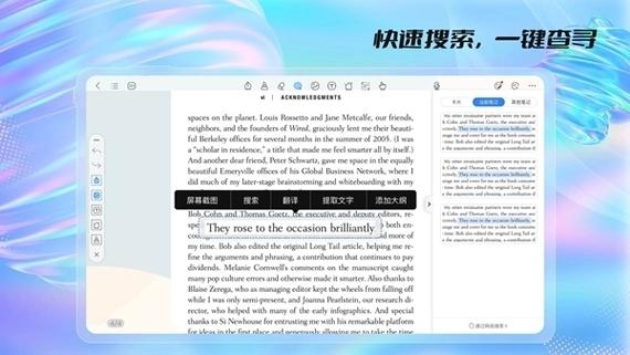 千本笔记破解版VIP免费