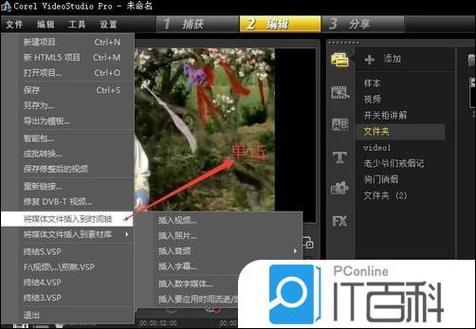 剪映怎么把视频倒过来图标
