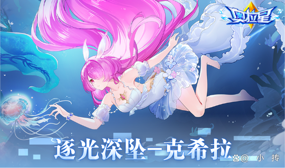 奥拉星成年有时间限制吗