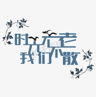 超时怎么撤回微信消息缩略图
