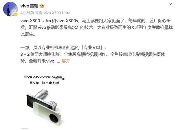 vivox300s发货时间多久