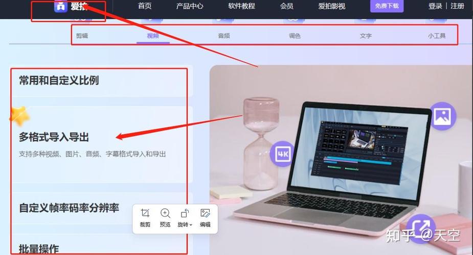 b站大佬都用什么剪辑视频