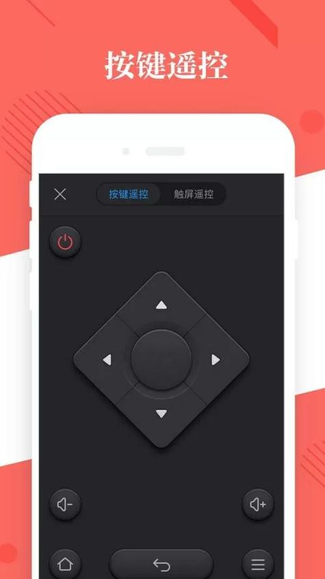 阿里TV助手ios官方网站