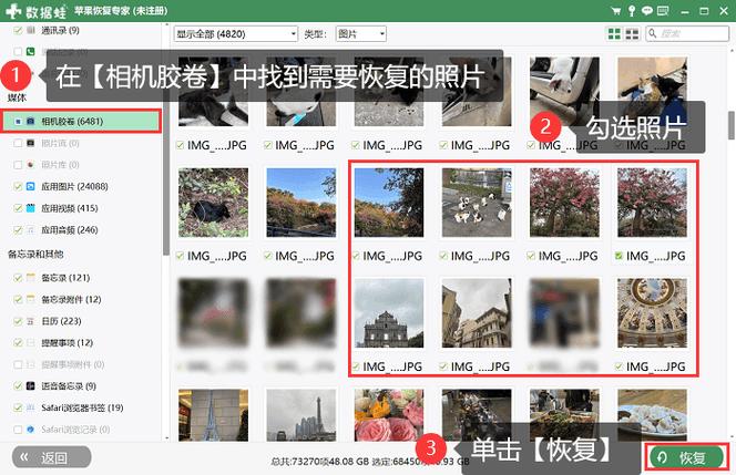 最近删除清空了还能恢复吗