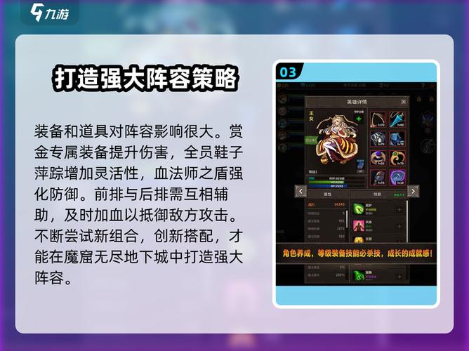 魔窟无尽的地下城钻石怎么用