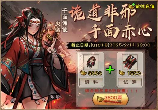 烟雨江湖更新缩略图