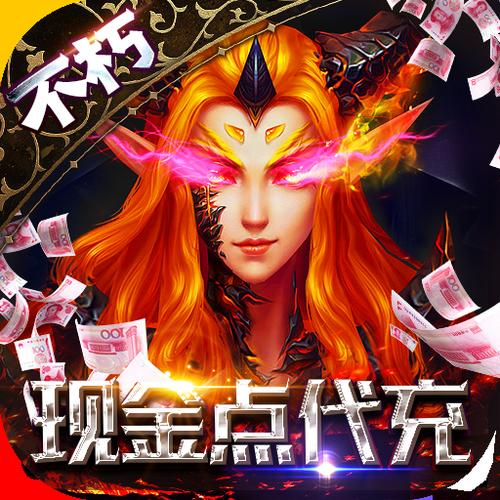 巨好玩代充下载