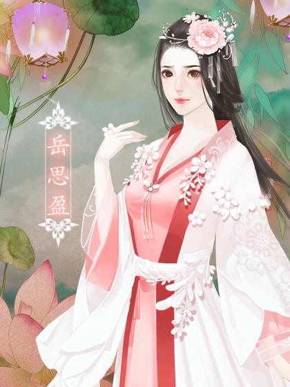 从平民到皇帝 橙光