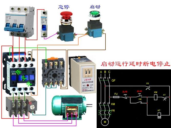 时间控制器控制交流接触器接线图截图