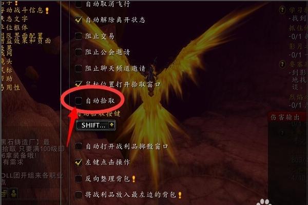 魔兽世界怎么快速捡装备